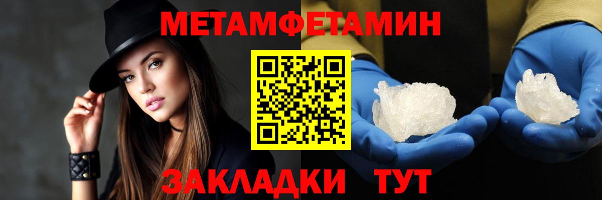 Амфетамин Premium Протвино