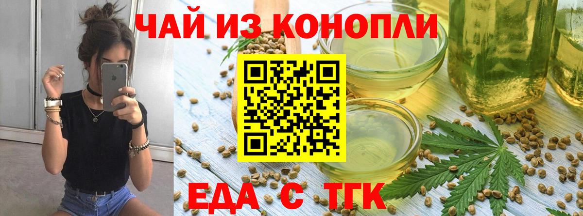 Протвино  Canna-Cookies марихуана  Вход с VPN 