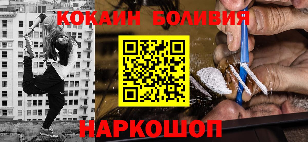 Протвино  Cocaine  Канабис  Мефедрон   МДМА  МЕТ  Вход с VPN  Гашиш  Alpha-PVP СК  