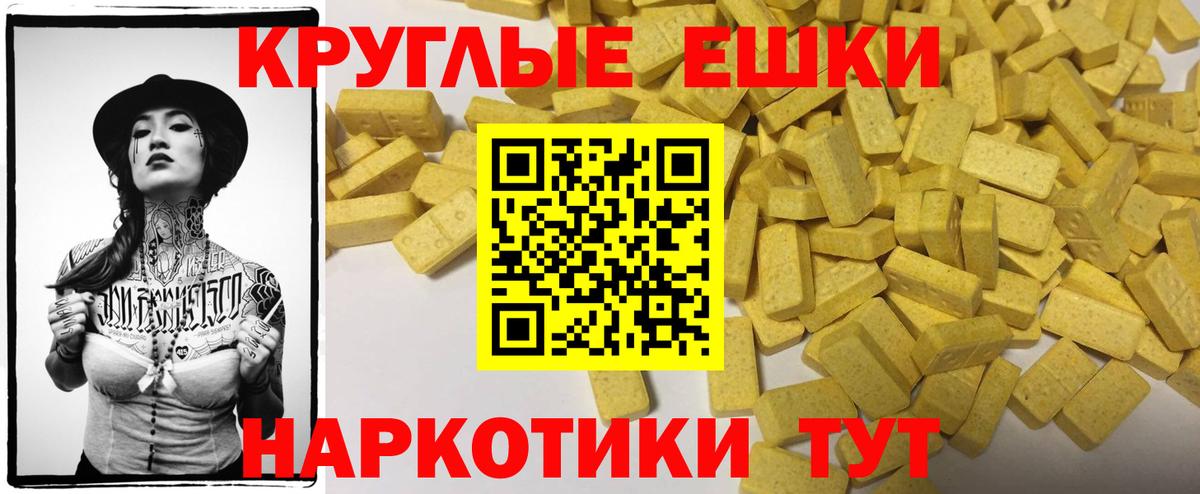 ЭКСТАЗИ Punisher Протвино