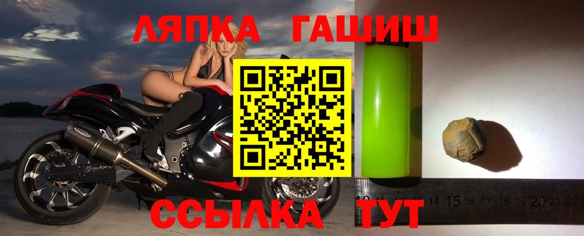 Гашиш убойный  ГАШИШ убойный  Протвино  Вход с VPN 