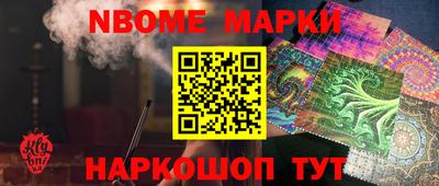 мефедрон мука Ставрополь