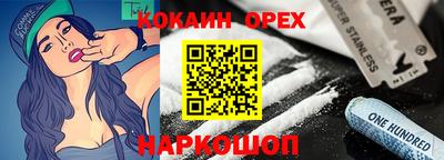 мефедрон мука Ставрополь