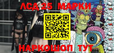 мефедрон мука Ставрополь