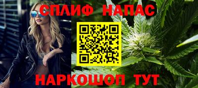 мефедрон мука Ставрополь