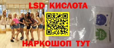 мефедрон мука Ставрополь