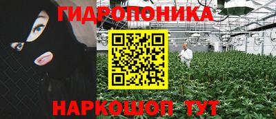 мефедрон мука Ставрополь