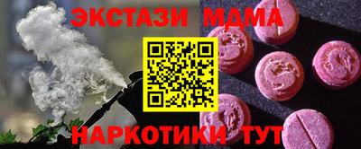 мефедрон мука Ставрополь