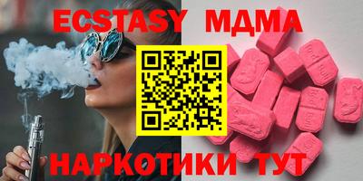 мефедрон мука Ставрополь