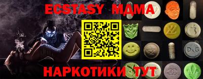 мефедрон мука Ставрополь