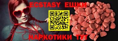 mdma Старая Купавна