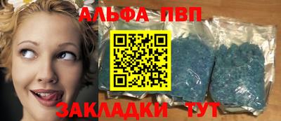 мефедрон мука Ставрополь