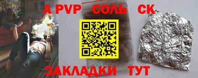 мефедрон мука Ставрополь