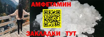 мефедрон мука Ставрополь