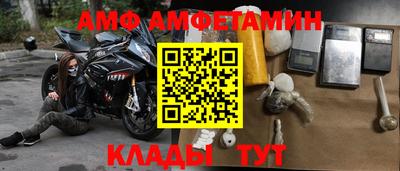 мефедрон мука Ставрополь