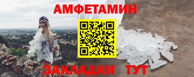 мефедрон мука Ставрополь
