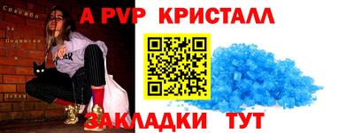 mdma Старая Купавна