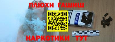 mdma Старая Купавна
