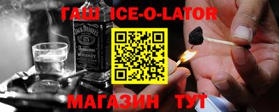 мефедрон мука Ставрополь