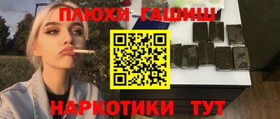 мефедрон мука Ставрополь
