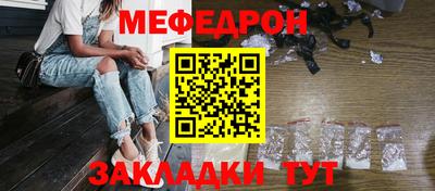 mdma Старая Купавна