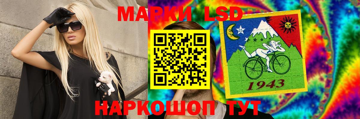 LSD-25 экстази  Лсд 25 экстази ecstasy  ЛСД экстази ecstasy  Вход с VPN  Протвино 