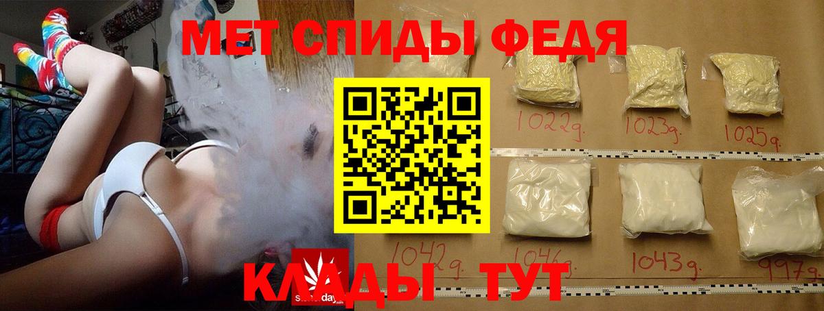 Метамфетамин кристалл  Метамфетамин кристалл  Протвино  Вход с VPN 