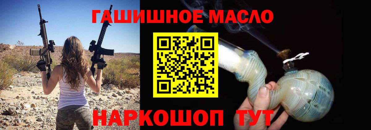 Протвино  наркотики  Вход с VPN  ТГК жижа 
